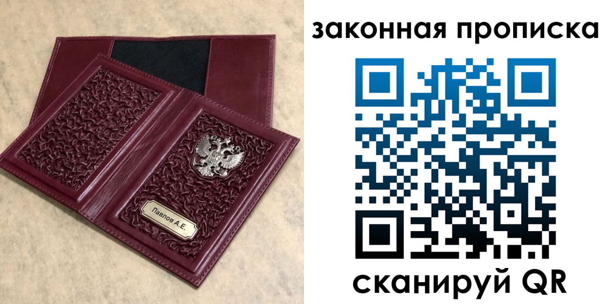 регистрация в Обояни