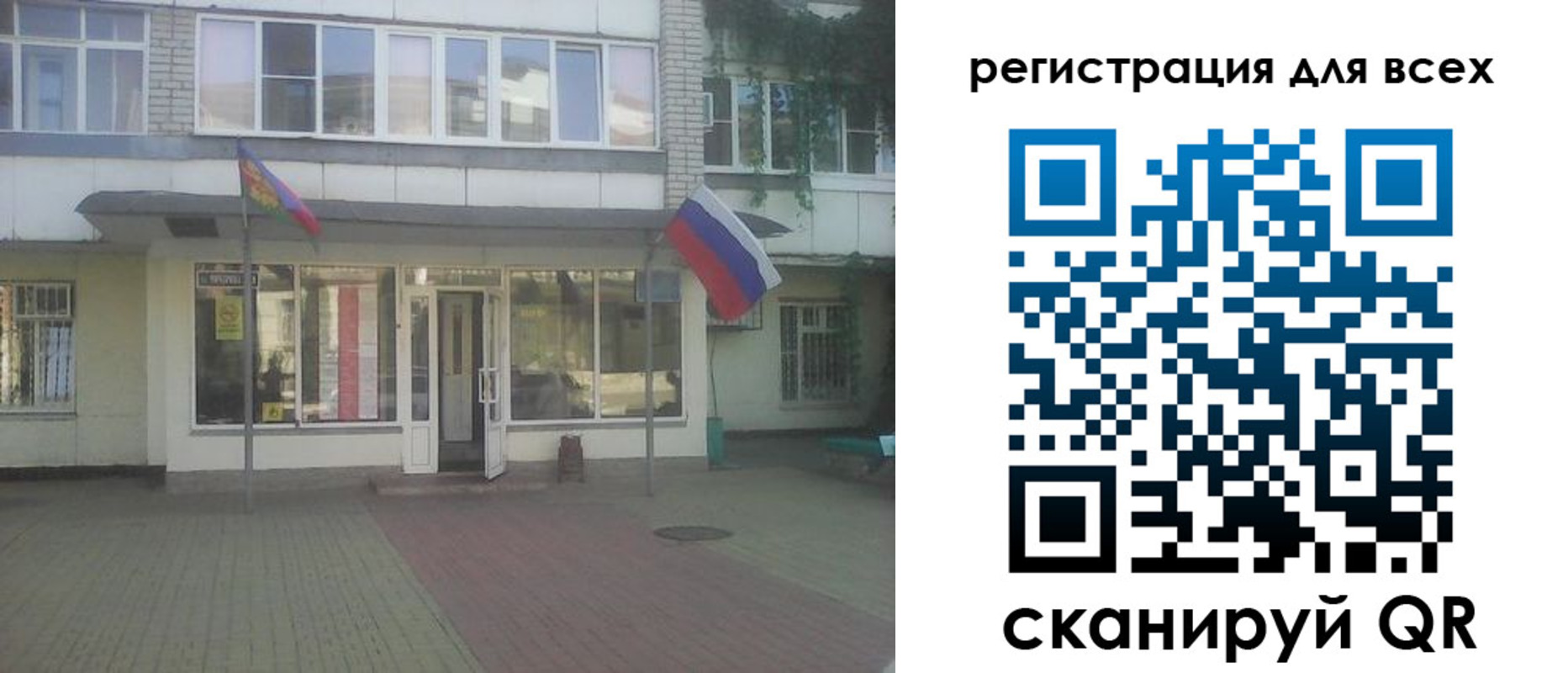 временная регистрация поиск в Обояни
