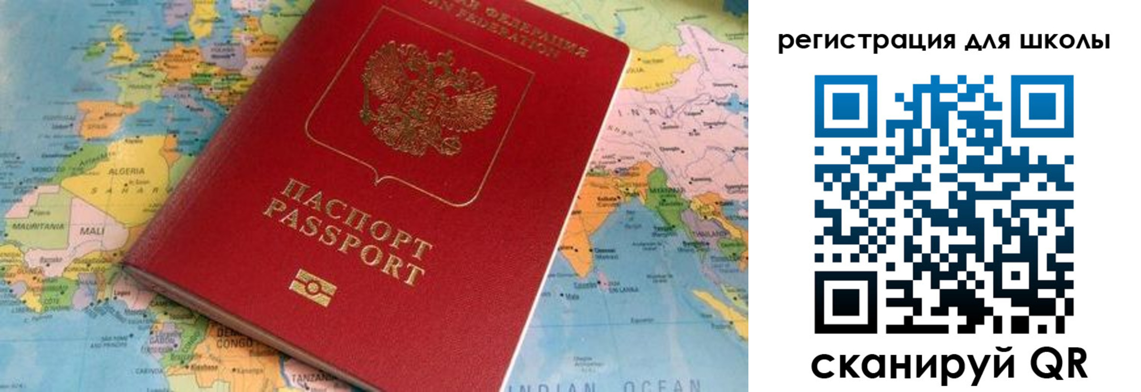прописка законно в Обояни