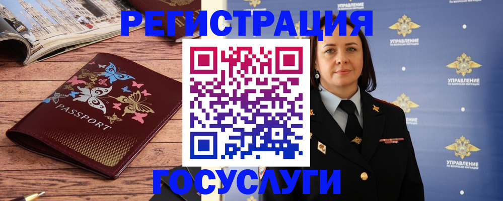 прописка для кредита в Обояни